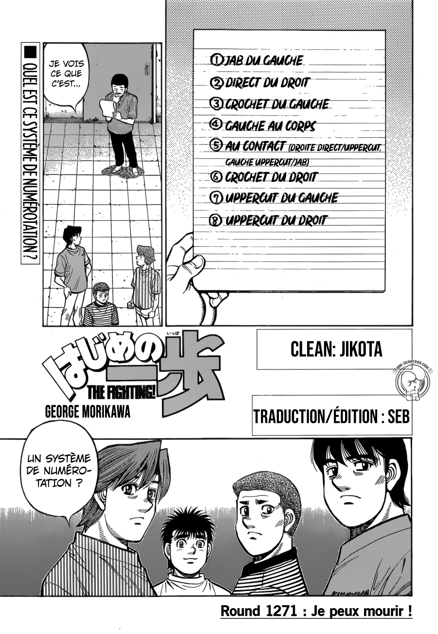 Hajime No Ippo: Chapter 1271 - Page 1